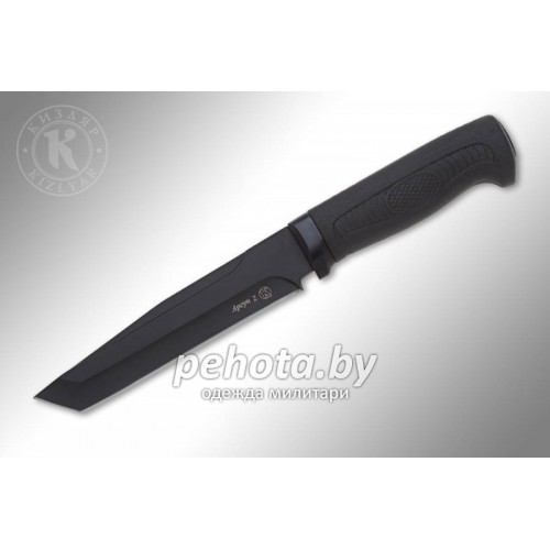 Нож Аргун-2 Вороненный | Кизляр фото 1