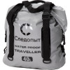 Гермосумка Traveller 40л PF-DBT-40 серый | Следопыт фото 1