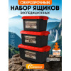 Набор ящиков Expedition box PF-EB-02 черный/красный | Следопыт фото 1