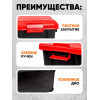 Набор ящиков Expedition box PF-EB-02 черный/красный | Следопыт фото 6