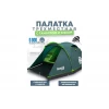 Палатка River 3 для туризма и кемпинга зеленый | RSP фото 1