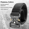 Ремень тактический BL159 Black | Lupu Gear