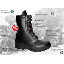 Ботинки Garsing 10854 STRANGER WINTER