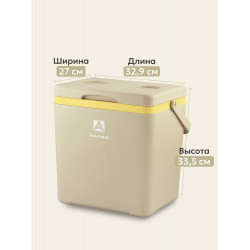 Изотермический контейнер 14л 2200-14-BG бежевый | Арктика