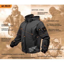 Куртка Оперативник GSG-4 Black | GARSING