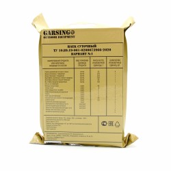 Набор спасателя суточный | Garsing