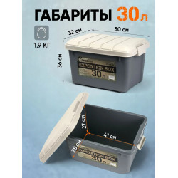 Набор ящиков Expedition box PF-EB-03 зеленый/серый| Следопыт