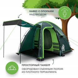 Палатка RSP Shark 3 для туризма и кемпинга зеленая | RSP