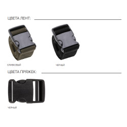 Ремень тактический "Солдат" Черный/Черный 40мм | Zubr