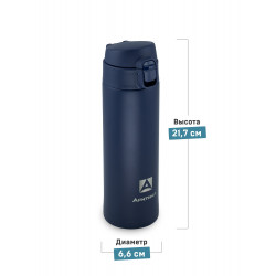 Термос Питьевой 420 мл 701-420 Текстурный синий | Арктика