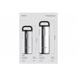 Термос питьевой Bobber 590мл Bottle-590 Matte | Bobber