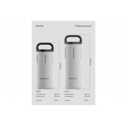 Термос питьевой Bobber 590мл Bottle-590 Sand Grey | Bobber