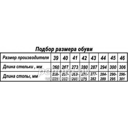 Ботинки Варан 4201 Пустыня | Бутекс фото 6