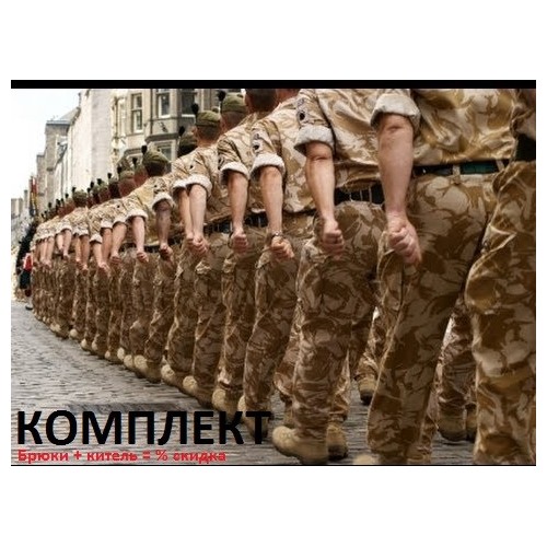 Брюки Британия оригинал DDPM б.у фото 4