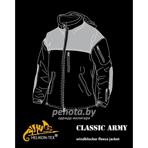 Флис Helikon-Tex Classic Army Windblocker Black фото 11