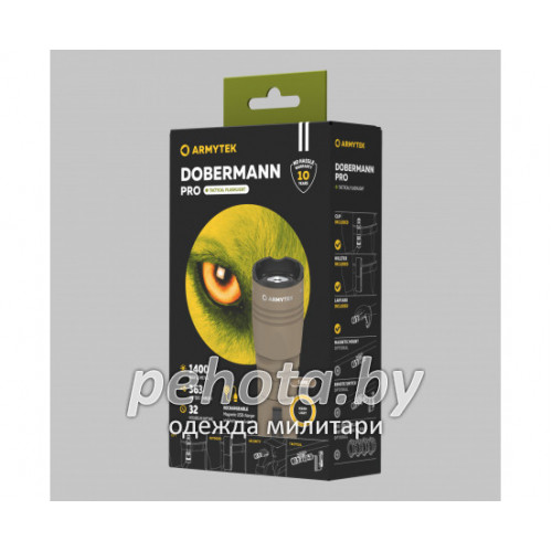 Фонарь Dobermann Pro Magnet USB Warm Sand | Armytek фото 4
