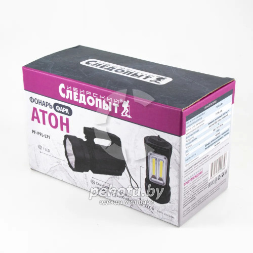 Фонарь-фара Атон PF-PFL-L71 | Следопыт фото 8