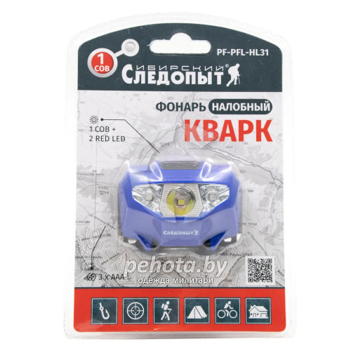 Фонарь налобный Кварк PF-PFL-HL31 | Следопыт фото 7