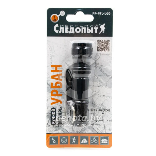 Фонарь ручной урбан PF-PFL-L60 | Следопыт фото 3