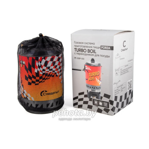 Газовая система FORZA TURBO BOIL с переходником PF-GSP-S13 Red | Следопыт фото 11