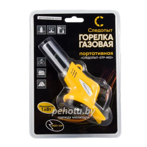 Горелка портативная PF-GTP-N02 | Следопыт фото 1