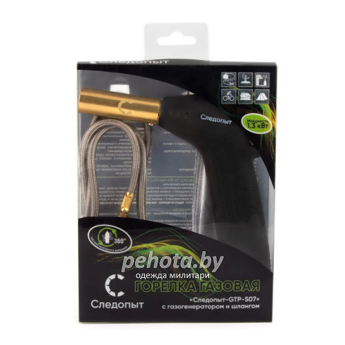 Горелка портативная PF-GTP-S07 | Следопыт фото 6