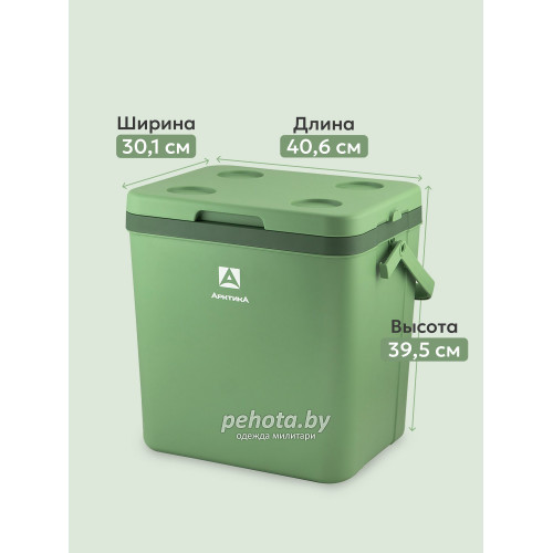 Изотермический контейнер 26л 2200-26-GN зеленый | Арктика фото 2