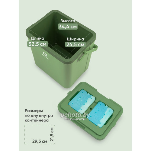 Изотермический контейнер 26л 2200-26-GN зеленый | Арктика фото 3