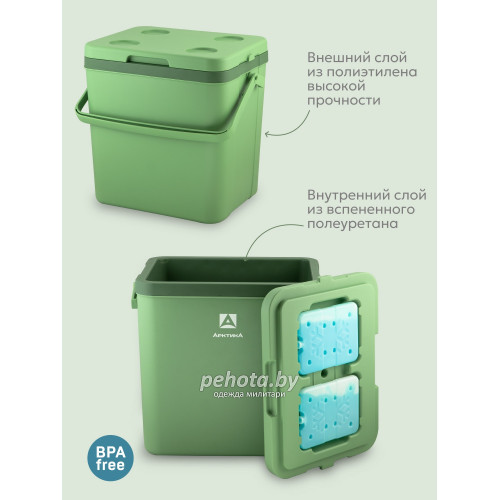 Изотермический контейнер 26л 2200-26-GN зеленый | Арктика фото 4