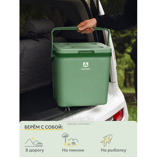 Изотермический контейнер 26л 2200-26-GN зеленый | Арктика фото 7
