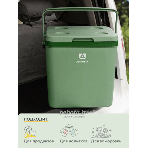 Изотермический контейнер 26л 2200-26-GN зеленый | Арктика фото 8