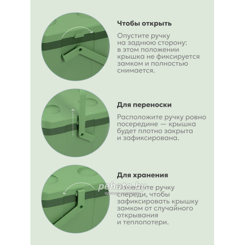 Изотермический контейнер 26л 2200-26-GN зеленый | Арктика фото 9