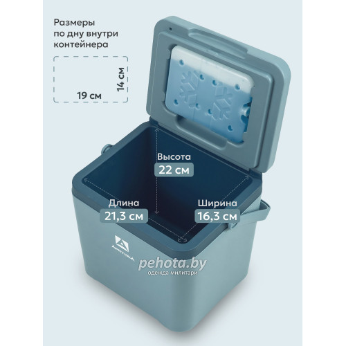 Изотермический контейнер 7л 2200-7-BL синий | Арктика фото 3