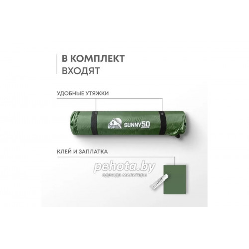 Коврик туристический RSP Sunny 50 зеленый | RSP фото 8