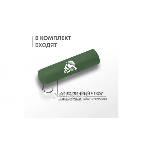 Коврик туристический RSP Sunny 50 зеленый | RSP фото 9