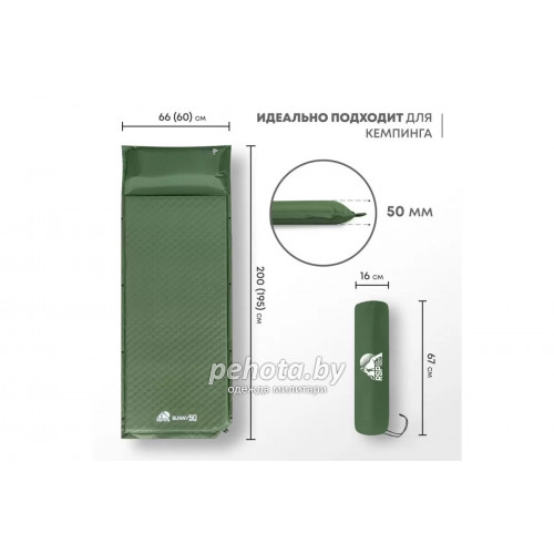 Коврик туристический RSP Sunny 50 зеленый | RSP фото 5