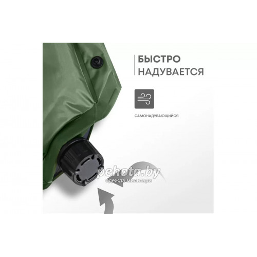 Коврик туристический RSP Sunny 50 зеленый | RSP фото 7