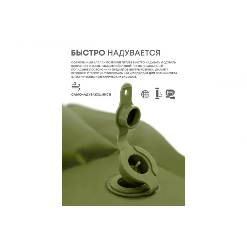 Коврик туристический Sunny 75 оливково-зеленый | RSP фото 5
