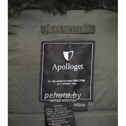 Куртка Аляска TIGHT HUSKY ll Forest Night/Forest | Apolloget фото 5