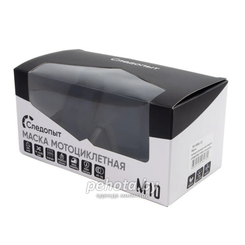 Маска мотоциклетная/снегоходная M10 PF-SMG-12 линза grey | Следопыт фото 9