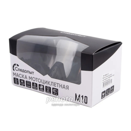 Маска мотоциклетная/снегоходная M10 PF-SMG-13 линза chrome silver | Следопыт фото 9