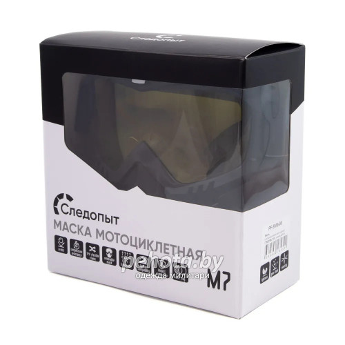 Маска мотоциклетная/снегоходная M7 PF-SMG-08 линза yellow | Следопыт фото 10