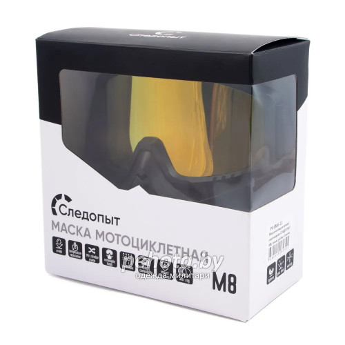 Маска мотоциклетная/снегоходная M8 PF-SMG-11 линза yellow chrome | Следопыт фото 10