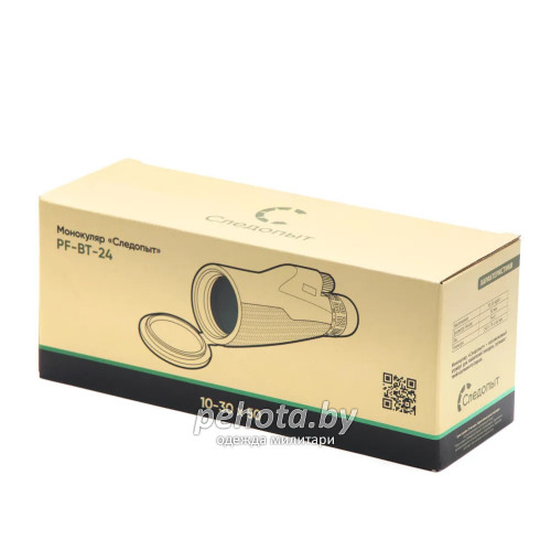 Монокуляр 10-30х50 PF-BT-24 240х78х66 | Следопыт фото 7