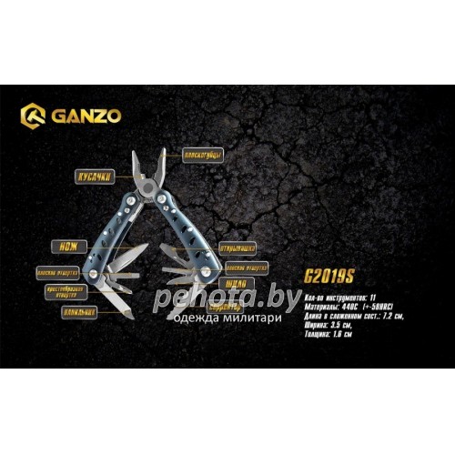 Мультитул G1019-S | Ganzo фото 3