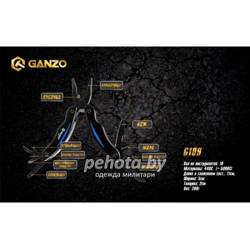 Мультитул G109 Black | Ganzo фото 3