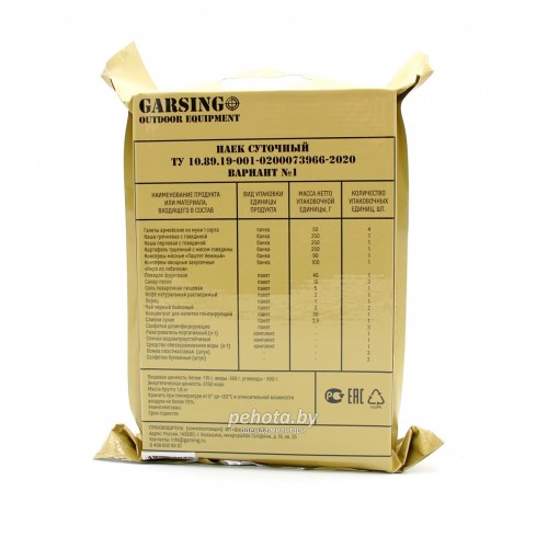 Набор спасателя суточный | Garsing фото 2