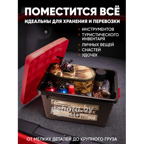 Набор ящиков Expedition box PF-EB-02 черный/красный | Следопыт фото 8