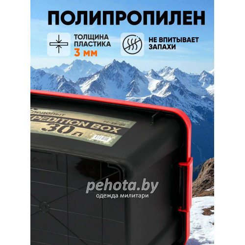 Набор ящиков Expedition box PF-EB-02 черный/красный | Следопыт фото 11
