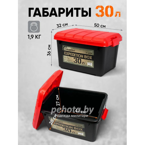 Набор ящиков Expedition box PF-EB-02 черный/красный | Следопыт фото 2